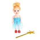 Кукла малышка «Волшебница», с волшебной палочкой, МИКС - фото 5953914
