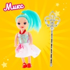 Кукла малышка «Волшебница», с волшебной палочкой, МИКС - Фото 8