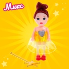 Кукла малышка «Волшебница», с волшебной палочкой, МИКС - Фото 9