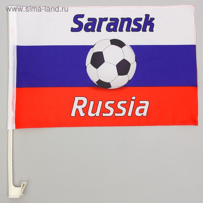 Флаг России с футбольным мячом, 30х45 см, Саранск, шток 45 см, полиэфирный шёлк - Фото 1