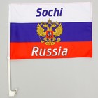 Флаг "Сочи. Россия с гербом", 30 х 45 см, шток 45 см, полиэфирный шёлк - Фото 1