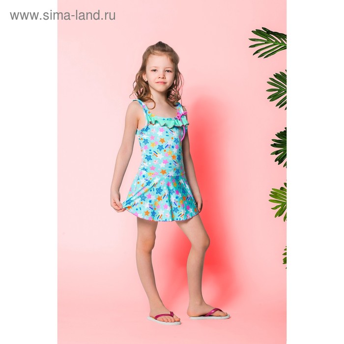 Купальник слитный для девочки "Конфетти", рост 104-110 см (4-5 лет), цвет бирюзовый - Фото 1