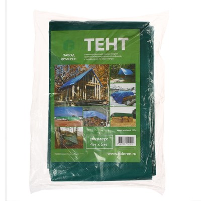 Тент защитный, 5 × 4 м, плотность 120 г/м², УФ, люверсы шаг 1 м, зелёный/серебристый