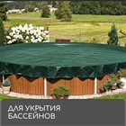 Тент защитный, 5 × 4 м, плотность 120 г/м², УФ, люверсы шаг 1 м, зелёный/серебристый - Фото 7