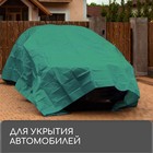 Тент защитный, 5 × 4 м, плотность 120 г/м², УФ, люверсы шаг 1 м, зелёный/серебристый - Фото 8