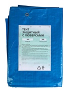 Тент защитный, 3×2 м, плотность 180 г/м², УФ, люверсы шаг 1 м, синий 3405677 - фото 319928753