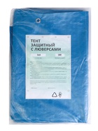 Тент защитный, 3×2 м, плотность 180 г/м², УФ, люверсы шаг 1 м, синий 3405677 - фото 319928754