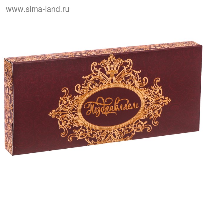 Коробка для шоколада «Бордо», 18 × 8 × 2 см - Фото 1