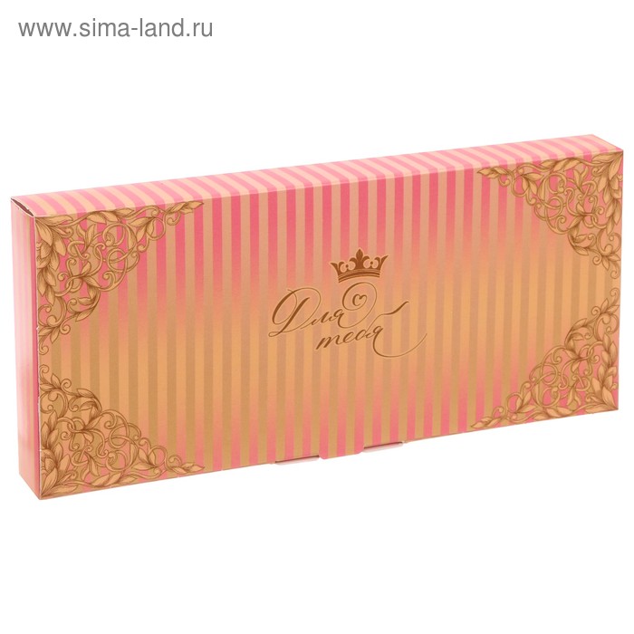 Коробка для шоколада «Для тебя», 18 × 8 × 2 см - Фото 1