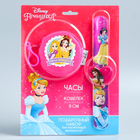 Кошелек с часами «Наша принцесса», Принцессы - Фото 4