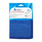 Тряпка для мытья авто, Grand Caratt, микрофибра 20×30 см, синяя - Фото 7