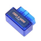 Адаптер для диагностики авто ELM327, OBD 2, mini, Bluetooth, версия 2.1 - Фото 1