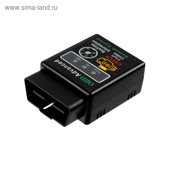 Адаптер для диагностики авто OBD II, Bluetooth, AD-3, версия 2.1 - Фото 1