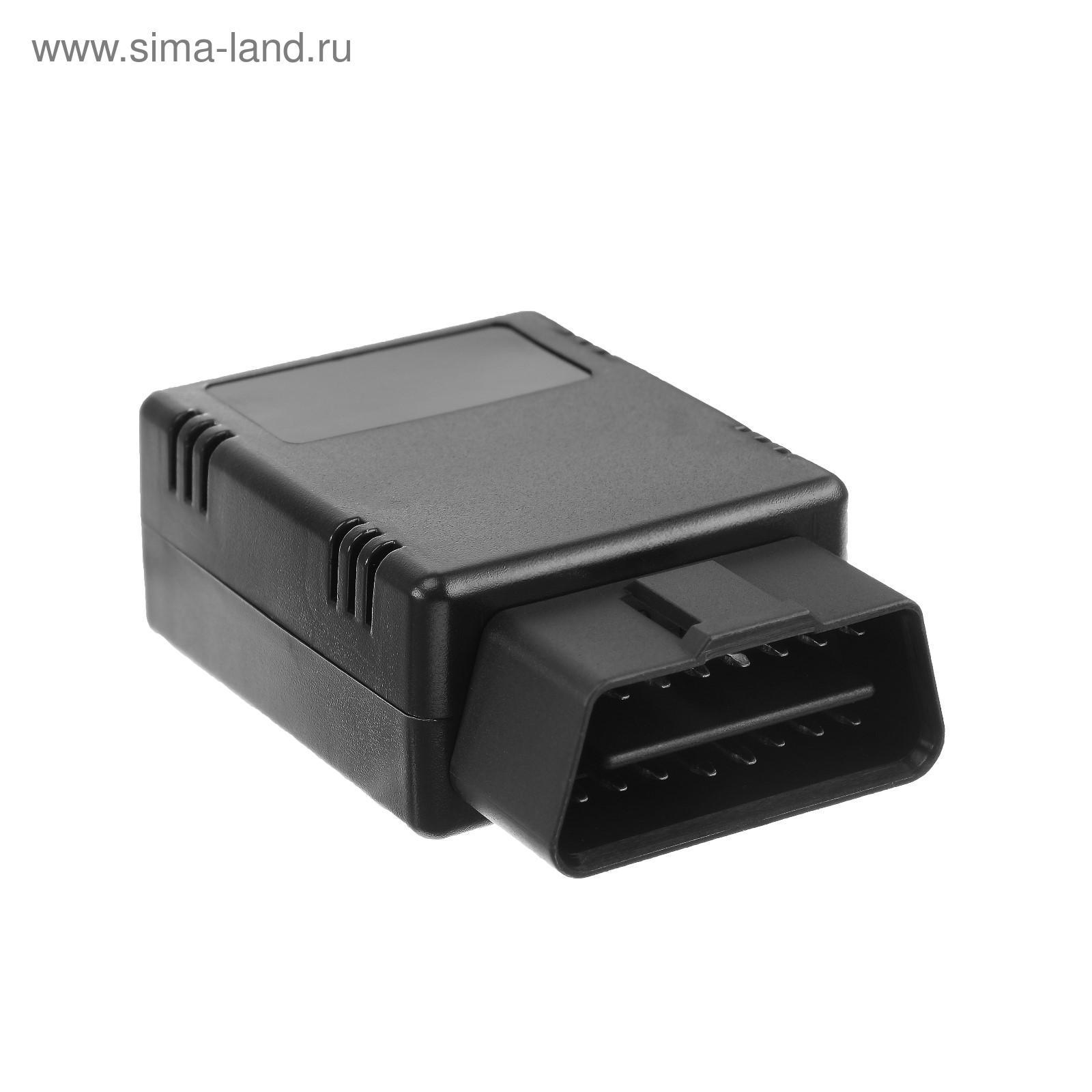 Адаптер для диагностики авто OBD II, Bluetooth, AD-3, версия 2.1 (3099463)  - Купить по цене от 548.00 руб. | Интернет магазин SIMA-LAND.RU