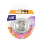 Светильник светодиодный в автомобиль, 3 LED, хром - Фото 2