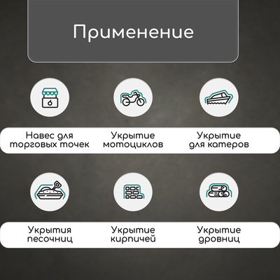 Тент защитный, 3 × 2 м, плотность 90 г/м², УФ, люверсы шаг 1 м, зелёный