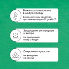 Тент защитный, 6×3 м, плотность 90 г/м², УФ, люверсы шаг 1 м, зелёный - Фото 5