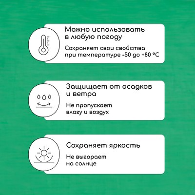 Тент защитный, 6×3 м, плотность 90 г/м², УФ, люверсы шаг 1 м, МИКС