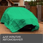 Тент защитный, 6×3 м, плотность 90 г/м², УФ, люверсы шаг 1 м, зелёный - Фото 7