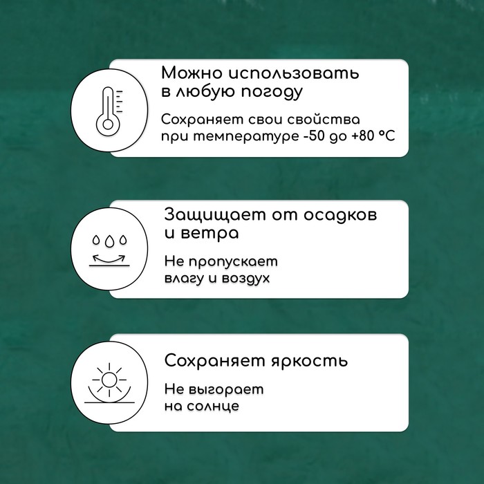 Тент защитный, 5 × 4 м, плотность 90 г/м², УФ, люверсы шаг 1 м, зелёный - фото 1899590811