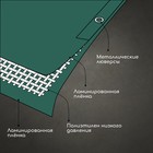 Тент защитный, 3 × 2 м, плотность 120 г/м², УФ, люверсы шаг 1 м, зелёный/серебристый - Фото 3