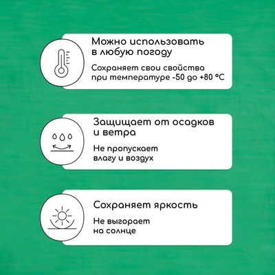 Тент защитный, 4×3 м, плотность 120 г/м², УФ, люверсы шаг 1 м, зелёный/серебристый