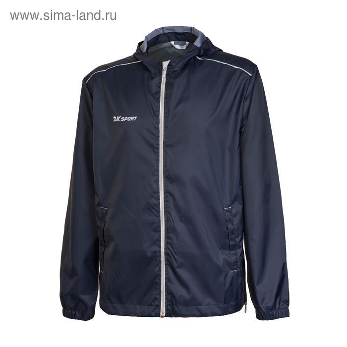 Куртка ветрозащитная 2K Sport Futuro, navy/silver, S - Фото 1