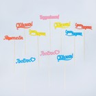 Топпер Ассорти "Цветные", МИКС - Фото 4