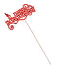 Топпер для торта «С Днём Рождения», 1 шт., МИКС - Фото 1