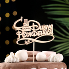 Топпер для торта «С Днём Рождения», 1 шт., МИКС - Фото 7