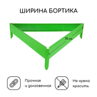 Клумба оцинкованная, 70×15 см, ярко–зелёная, «Терция», Greengo - Фото 2
