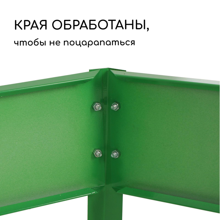 Клумба оцинкованная, 70 × 15 см, ярко–зелёная, «Терция», Greengo - фото 1881871799