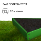 Клумба оцинкованная, 70×15 см, ярко–зелёная, «Терция», Greengo - Фото 5