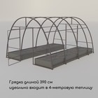 Грядка оцинкованная, 390×100×15 см, Greengo - Фото 6