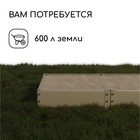 Грядка оцинкованная, 390×100×15 см, Greengo - Фото 7