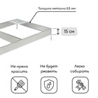 Грядка оцинкованная, 585×100×15 см, Greengo - Фото 2