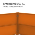 Грядка оцинкованная, 295 × 100 × 34 см, оранжевая, Greengo - Фото 3