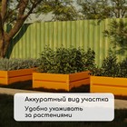 Грядка оцинкованная, 295 × 100 × 34 см, оранжевая, Greengo - Фото 5