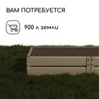 Грядка оцинкованная, 295×100×34 см, Greengo - Фото 7