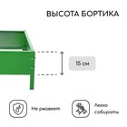 Клумба оцинкованная, 50 × 50 × 15 см, ярко-зелёная, Greengo - Фото 3