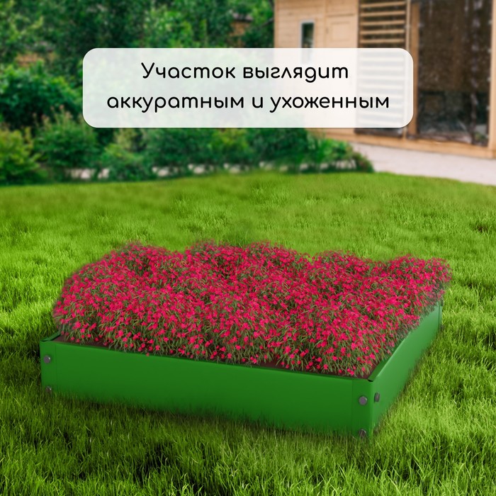 Клумба оцинкованная, 50 × 50 × 15 см, ярко-зелёная, Greengo - фото 1905464288