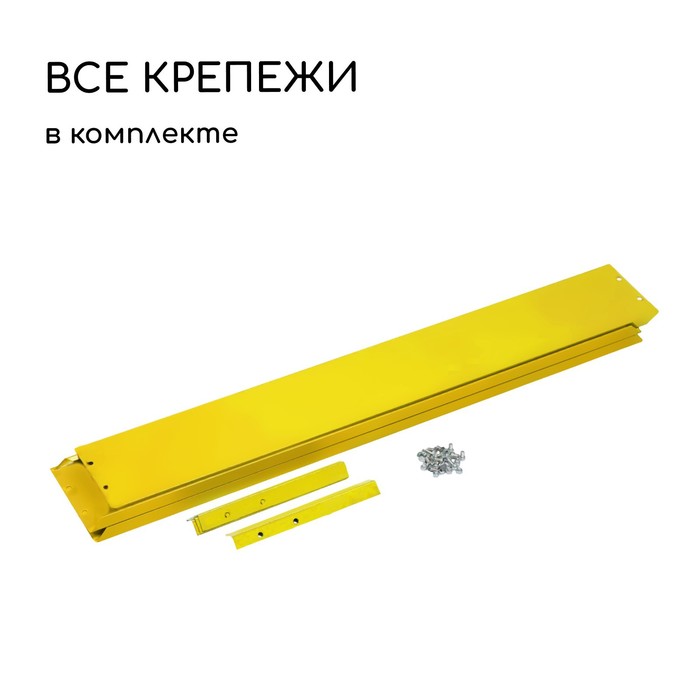 Клумба оцинкованная, 100 × 100 × 15 см, жёлтая, «Квадро», Greengo - фото 1905464296