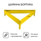 Клумба оцинкованная, 70×15 см, жёлтая, «Терция», Greengo - Фото 2
