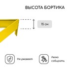 Клумба оцинкованная, 70×15 см, жёлтая, «Терция», Greengo - Фото 3