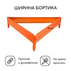 Клумба оцинкованная, 70×15 см, оранжевая, «Терция», Greengo - Фото 2