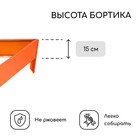 Клумба оцинкованная, 70×15 см, оранжевая, «Терция», Greengo - Фото 3