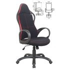 Кресло офисное BRABIX Force EX-516, чёрная ткань, красные вставки - фото 108343686