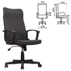 Кресло офисное BRABIX Delta EX-520, серая ткань - Фото 1