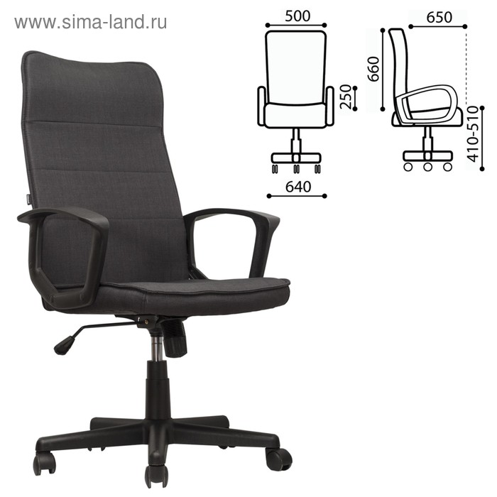 Кресло офисное BRABIX Delta EX-520, серая ткань - Фото 1