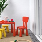 Детский стул МАММУТ, для дома и улицы, красный - Фото 1